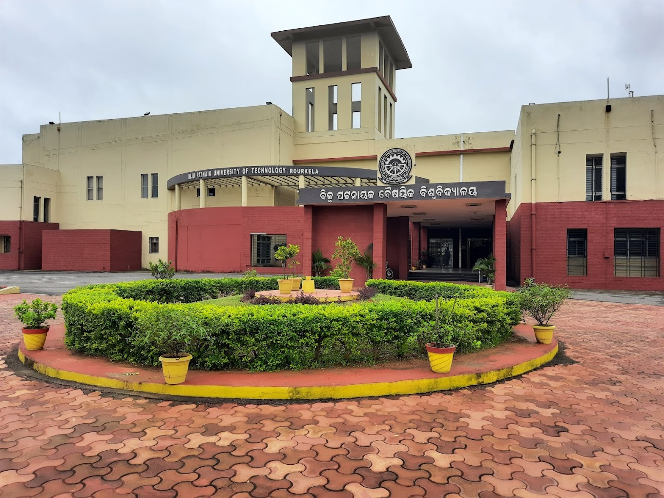 Transcript from Biju Patnaik University of Technology, Rourkela – Get It in 17 Days with FACTS Transcripts